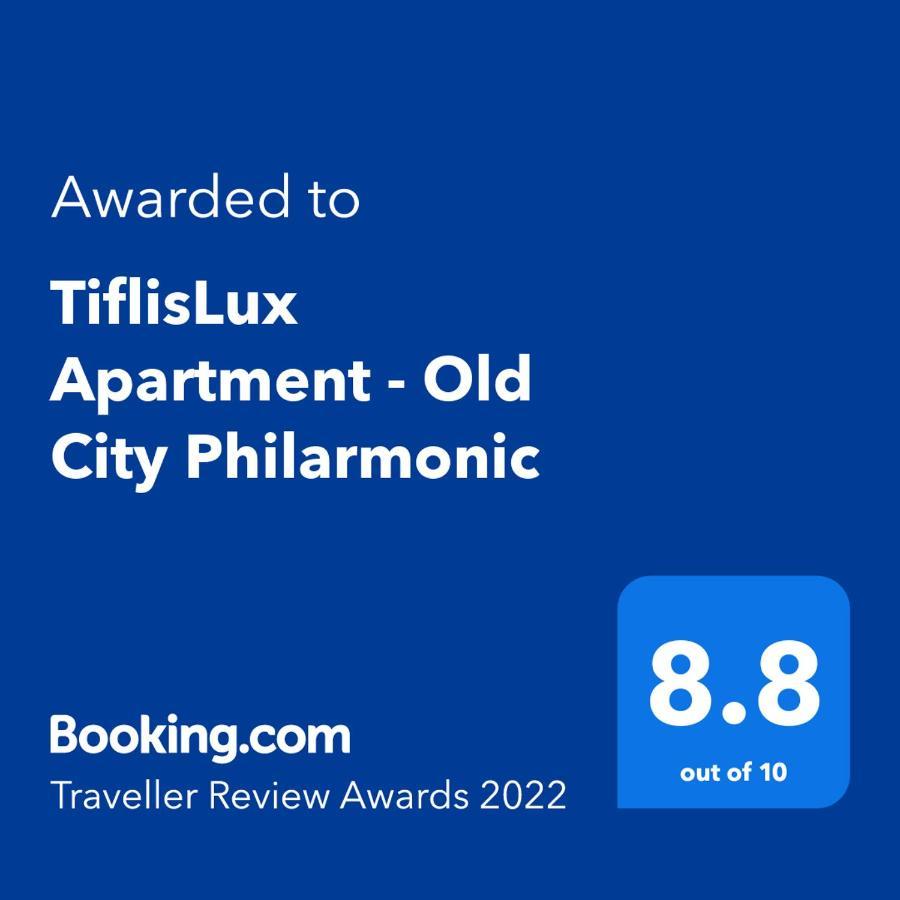 Tiflislux Apartment - Old City Philarmonic Екстериор снимка